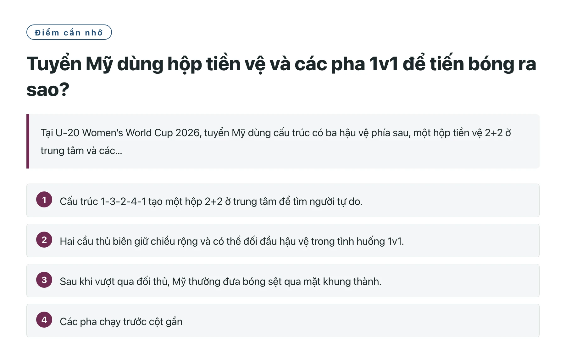 Tuyển Mỹ dùng hộp tiền vệ và các pha 1v1 để tiến bóng ra sao?——全文要点速览